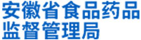 安徽食藥監(jiān)：億信BI助力實現智慧數據監(jiān)管